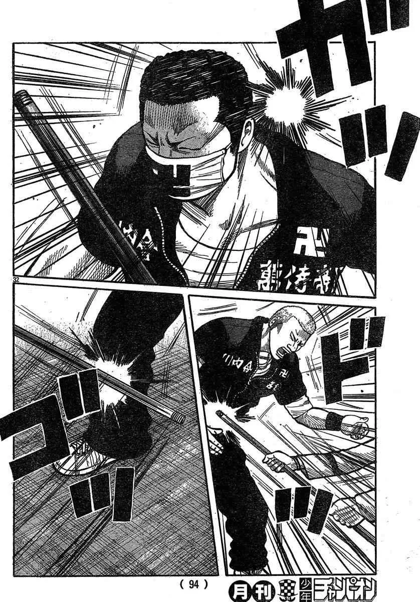第27话 第31页