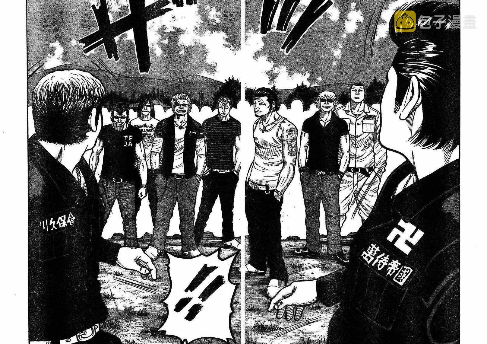 第31话 第19页