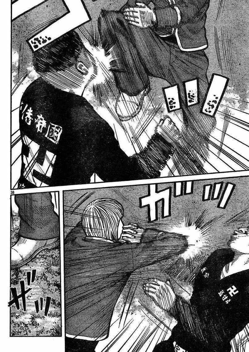 第31话 第34页