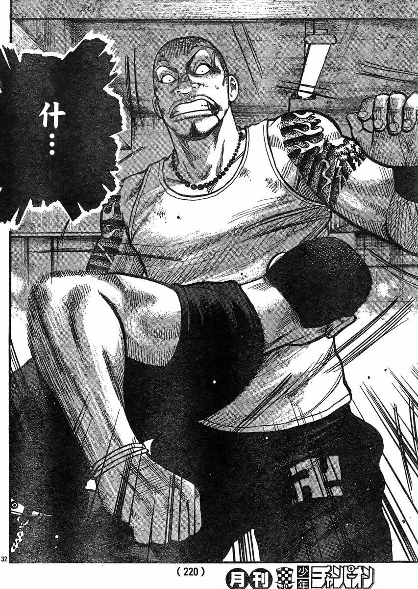 第35话 第30页
