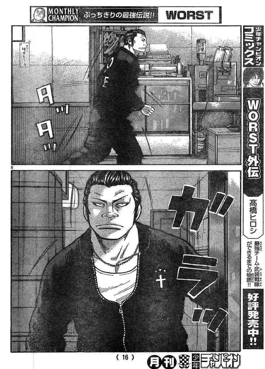 第34话 第10页