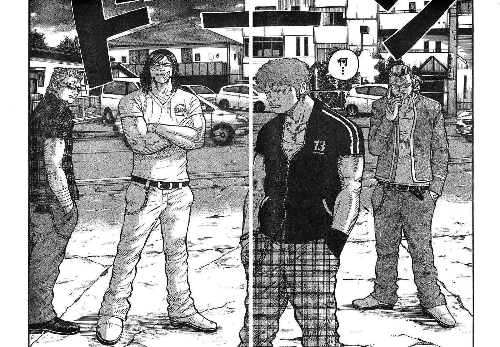 第34话 第12页