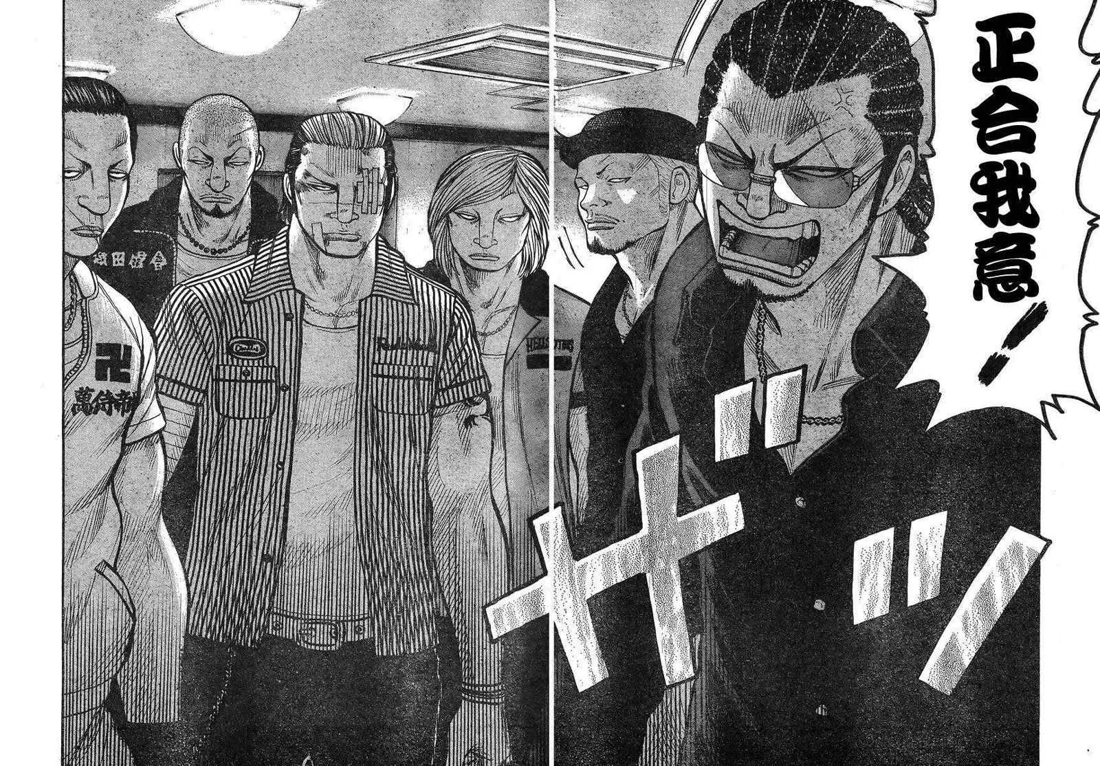第34话 第19页