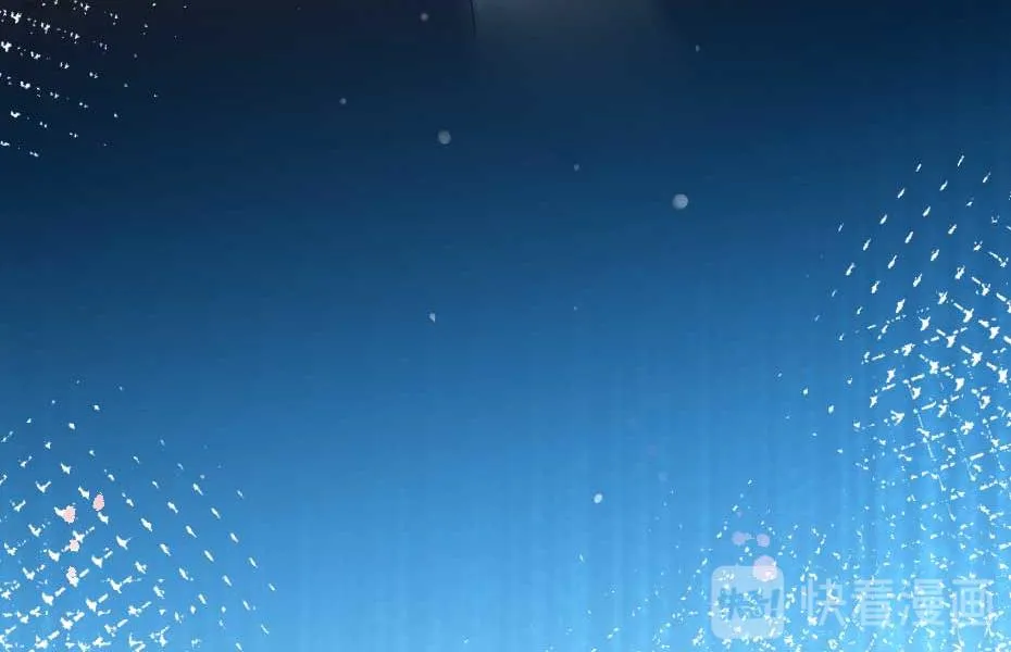 最终话 成婚 第21页