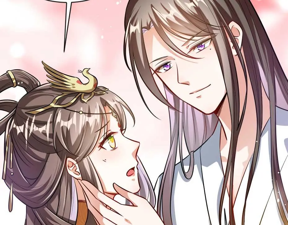 最终话 成婚 第33页