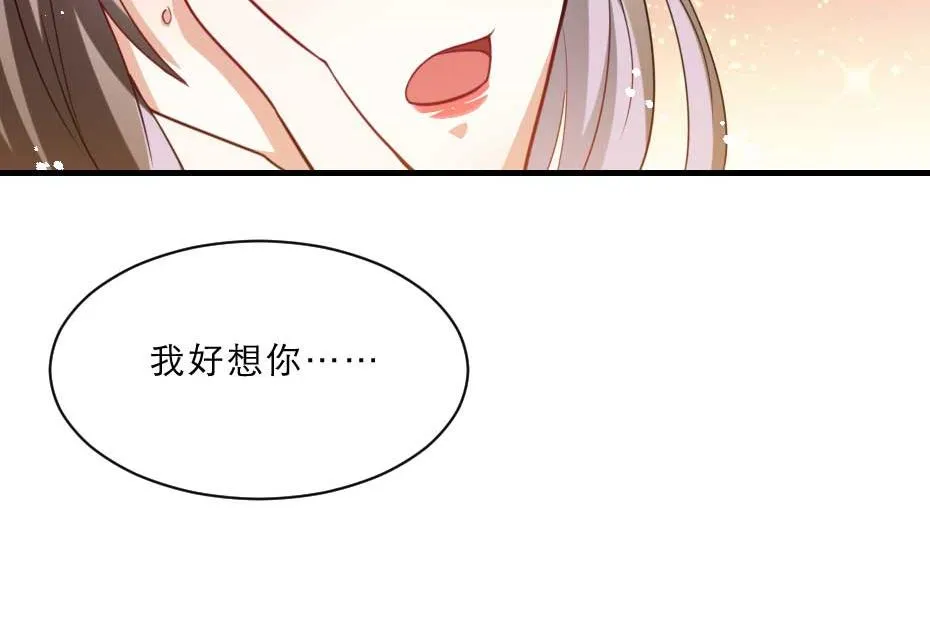 最终话 成婚 第36页