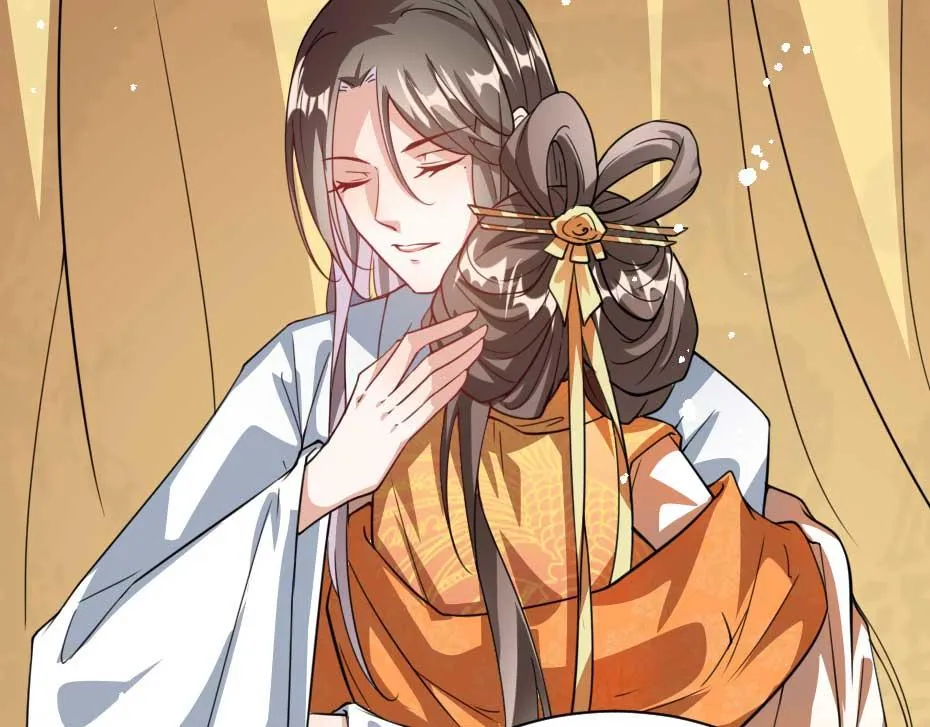 最终话 成婚 第39页