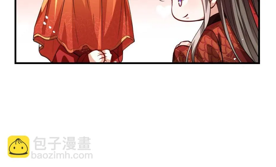 最终话 成婚 第66页