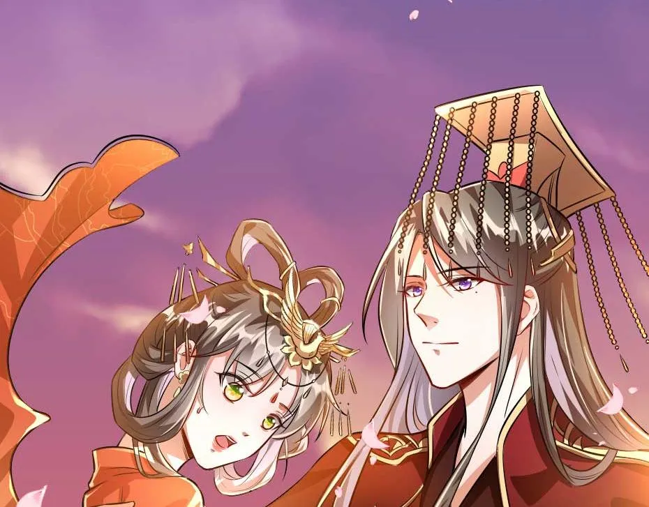 最终话 成婚 第70页