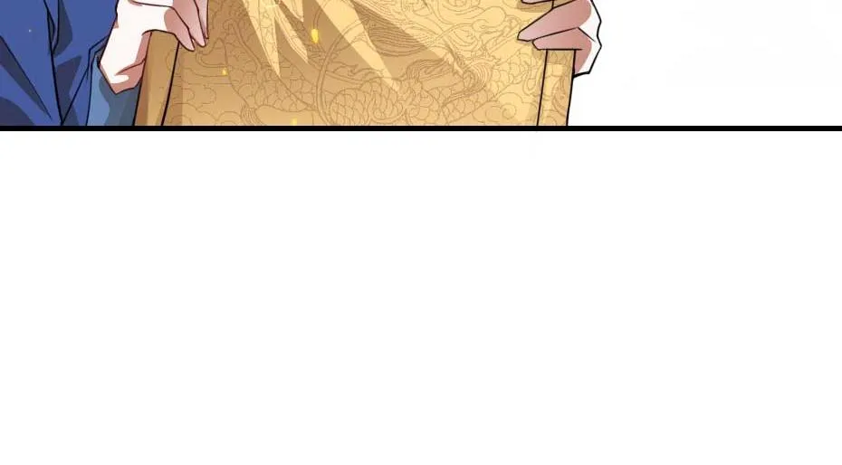 第71话 你就是朕的皇后 第22页