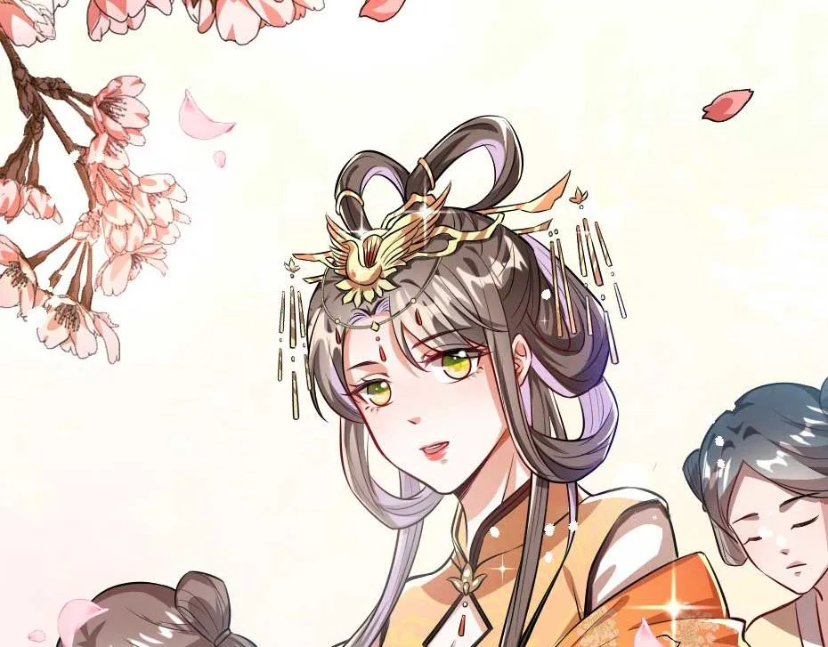 第71话 你就是朕的皇后 第40页