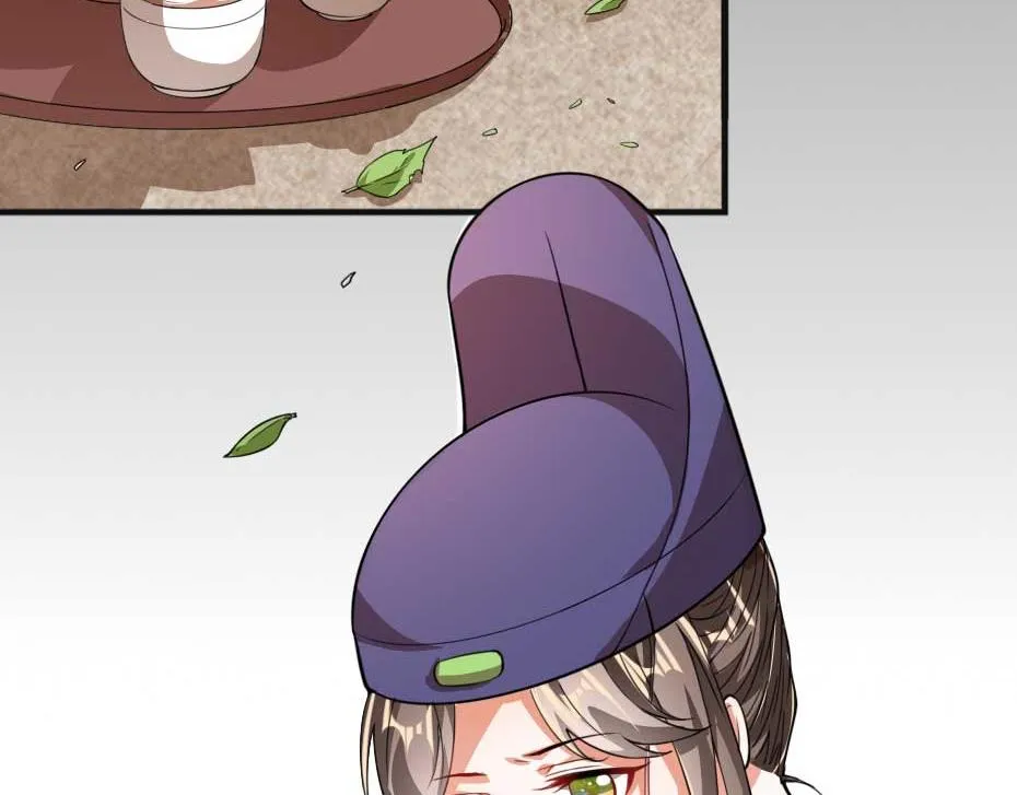 第70话 新皇登基 第53页