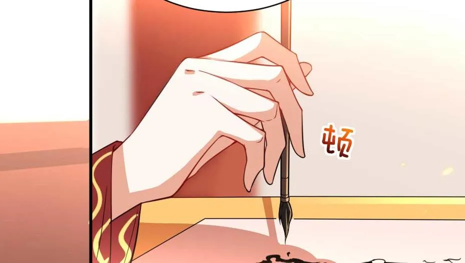 第70话 新皇登基 第58页