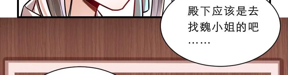 第69话 皇上驾崩 第27页