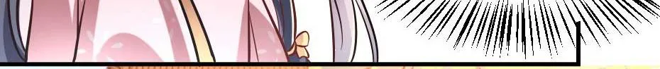 第68话 无需锦上添花 第45页