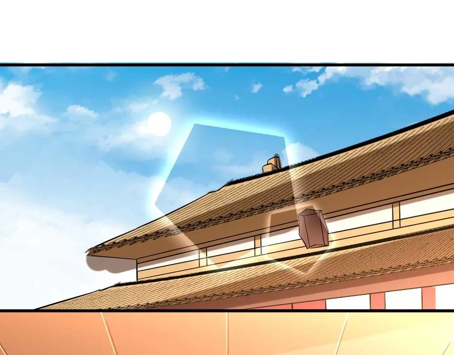 第67话 宫女小贝子 第5页