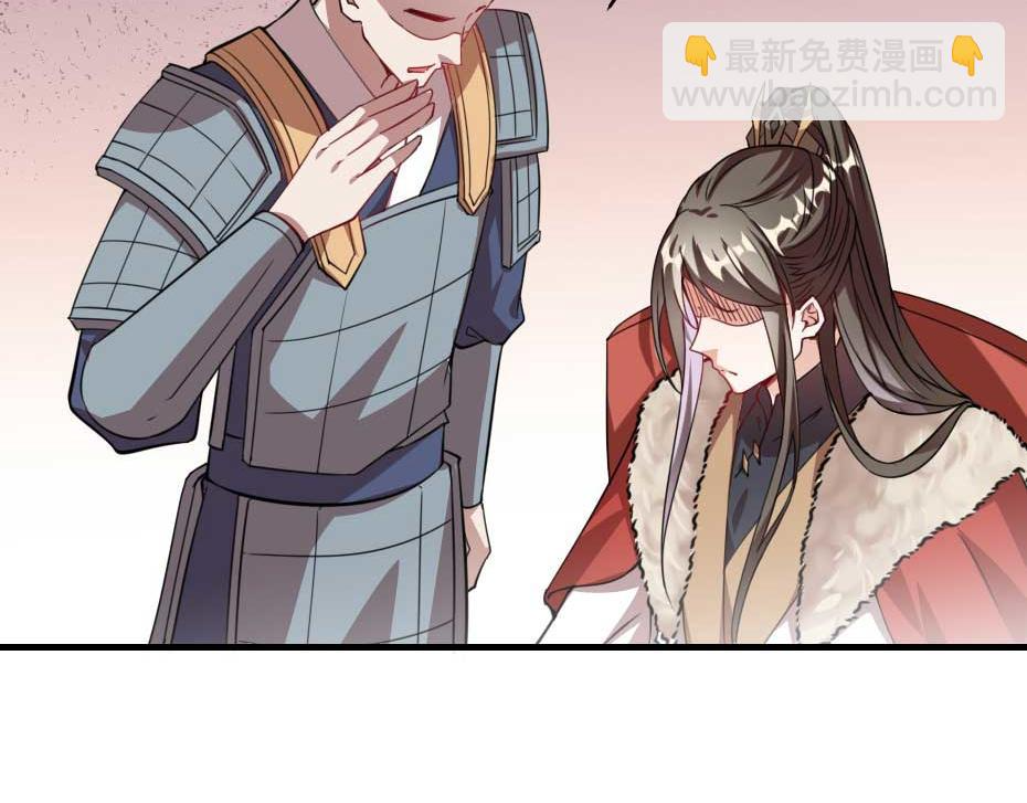 第67话 宫女小贝子 第17页