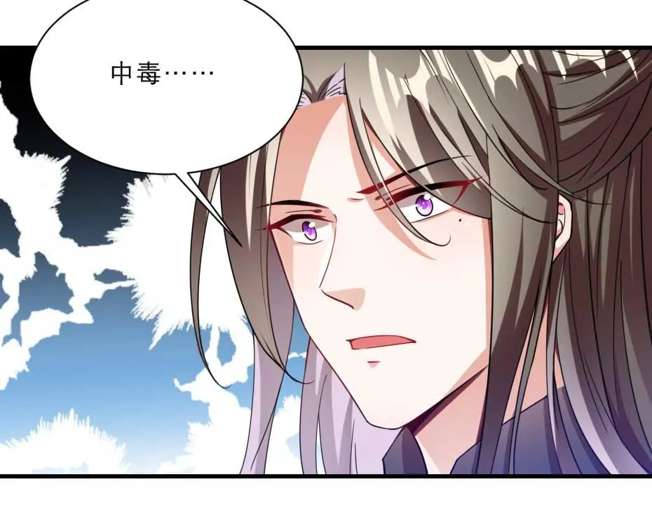 第67话 宫女小贝子 第19页