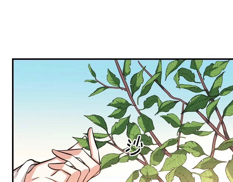 第67话 宫女小贝子 第42页