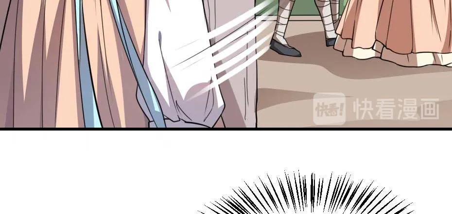 第67话 宫女小贝子 第73页