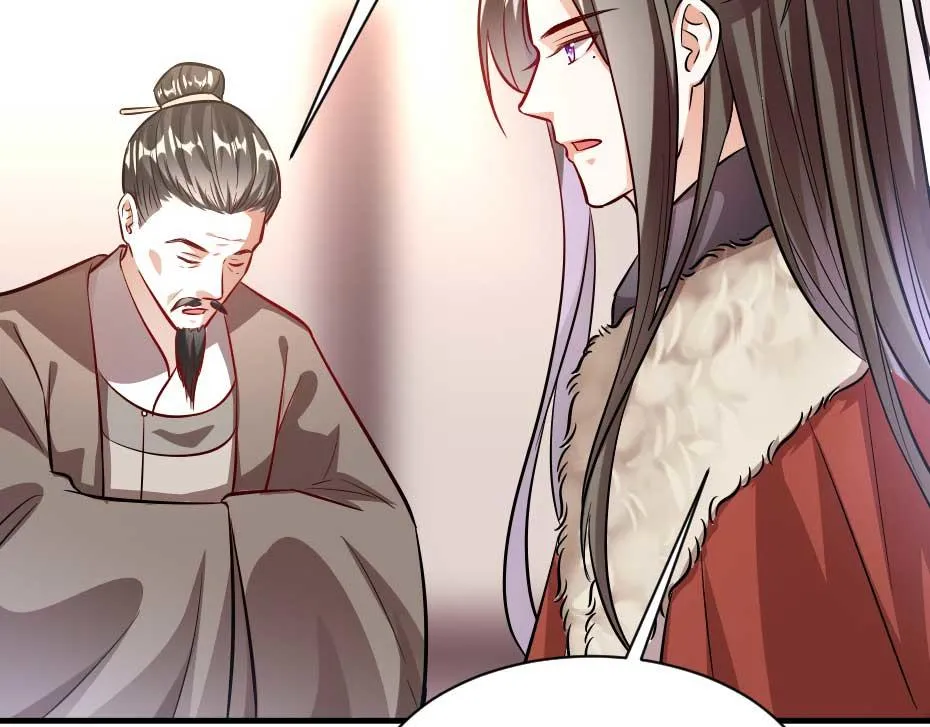 第66话 你在教本宫做事？ 第12页