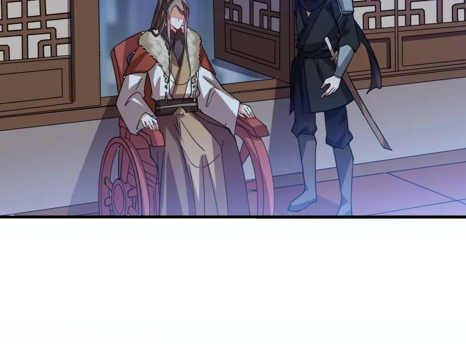 第66话 你在教本宫做事？ 第26页