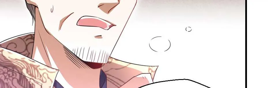 第65话 殿下的腿有治 第20页