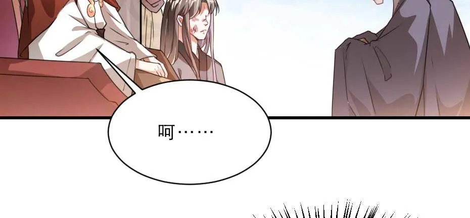 第64话 恢复身份 第6页