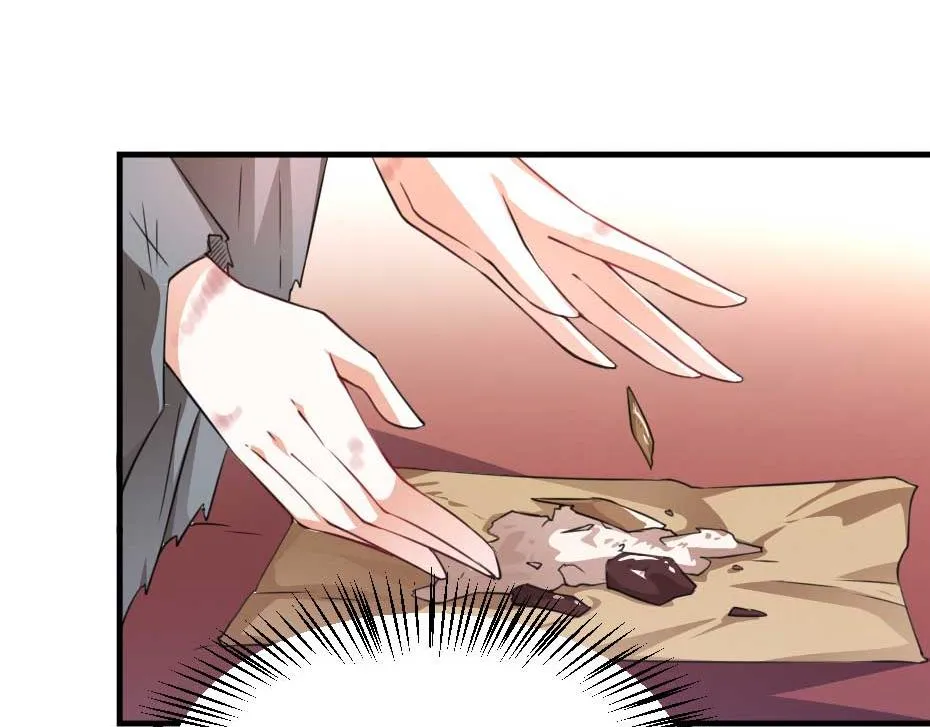 第64话 恢复身份 第12页