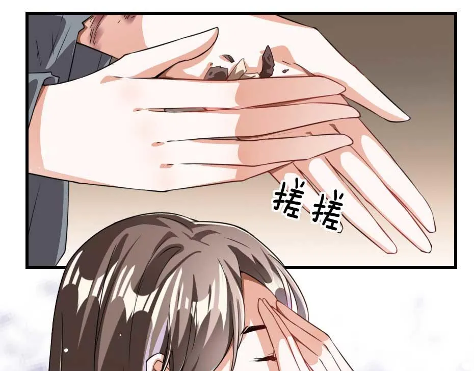 第64话 恢复身份 第19页