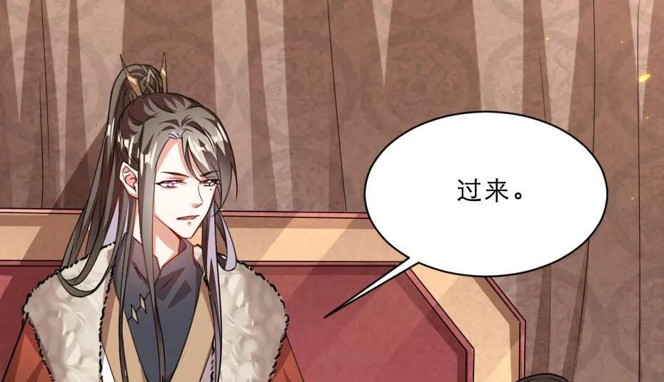 第64话 恢复身份 第50页