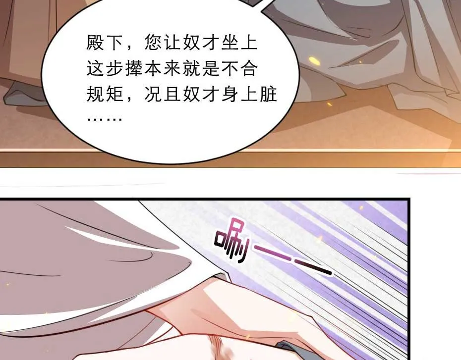 第64话 恢复身份 第52页
