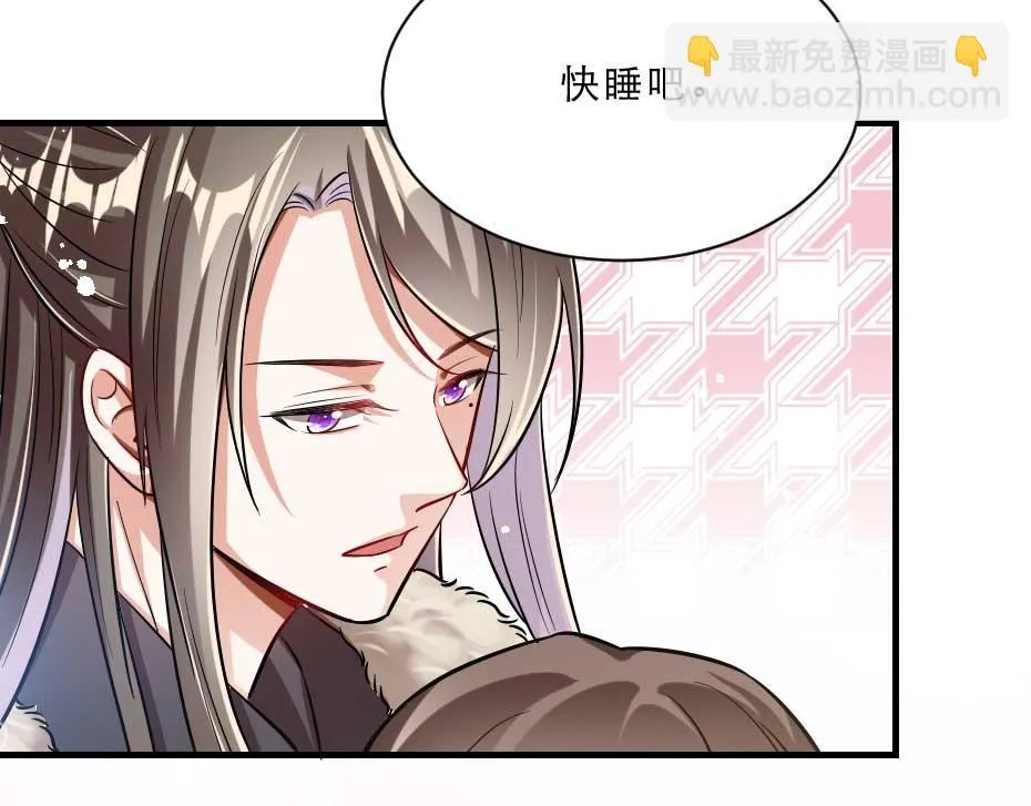 第64话 恢复身份 第56页