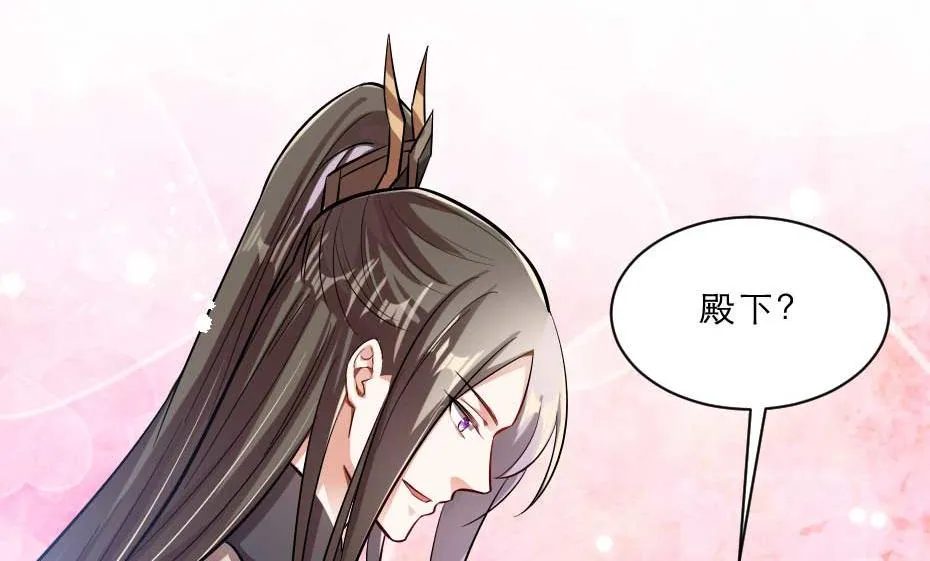 第64话 恢复身份 第57页