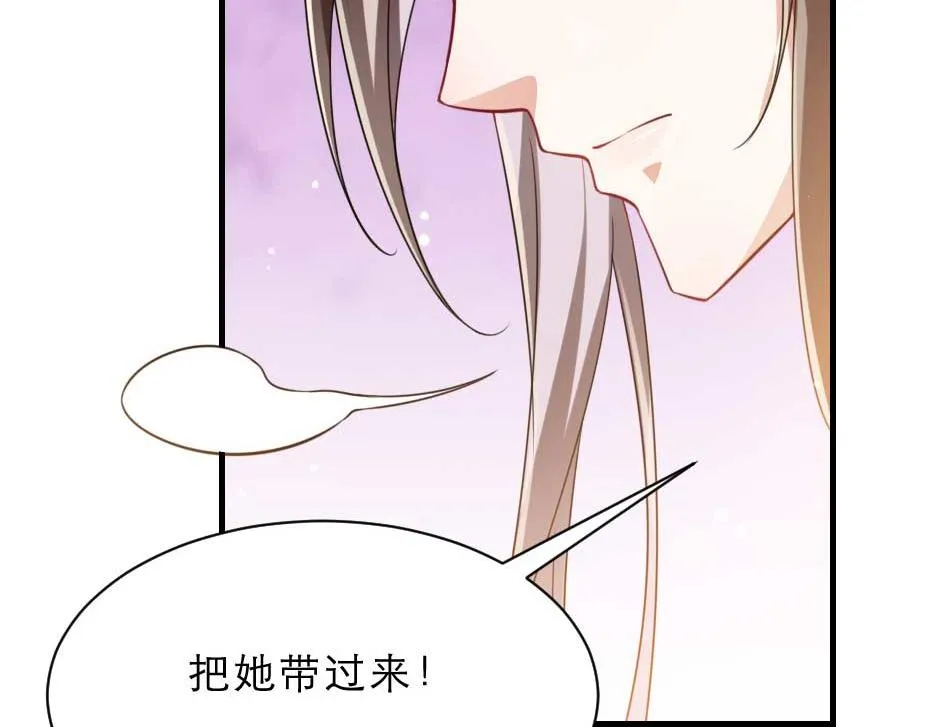 第63话 敢伤你的都该死 第36页