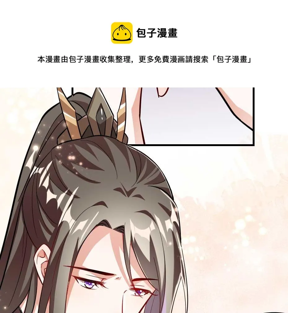 第63话 敢伤你的都该死 第60页