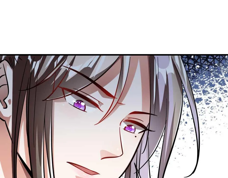 第63话 敢伤你的都该死 第79页