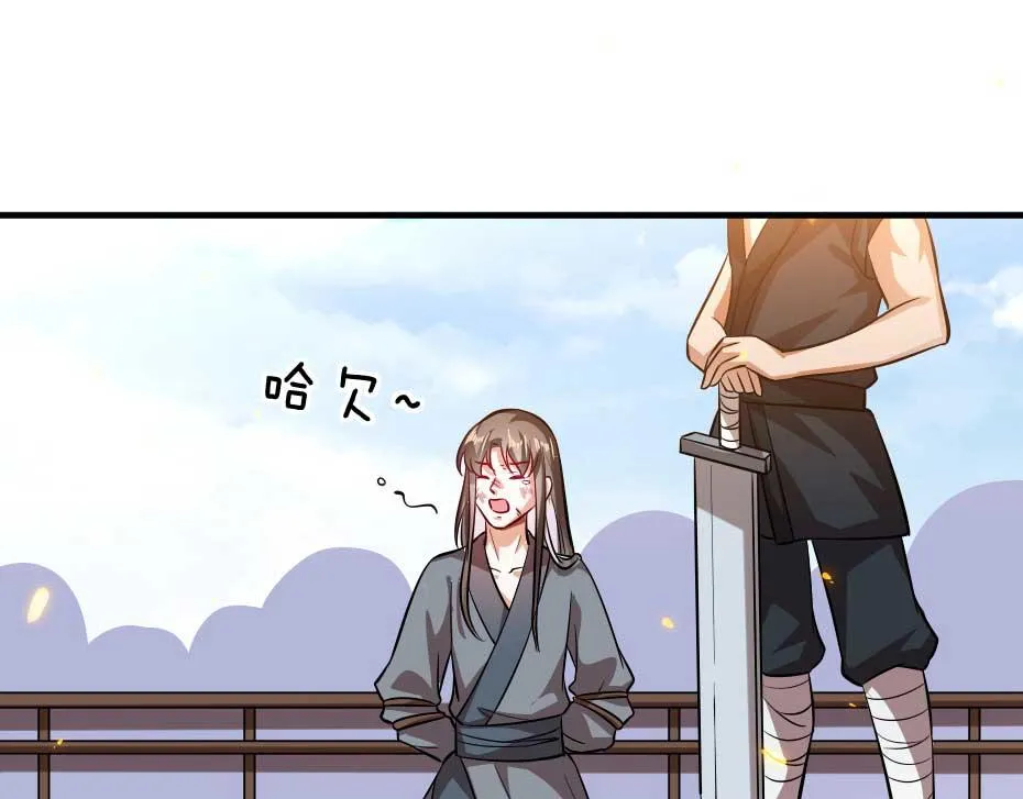 第62话 赶赴刑场 第9页