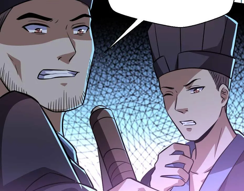 第61话 小贝的手段 第43页