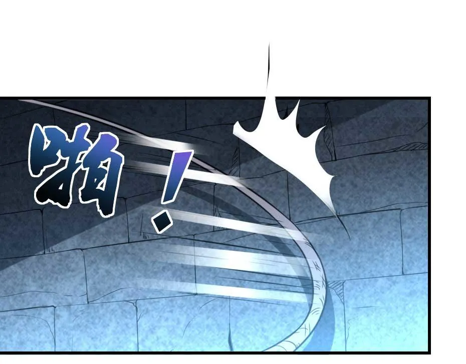 第61话 小贝的手段 第45页