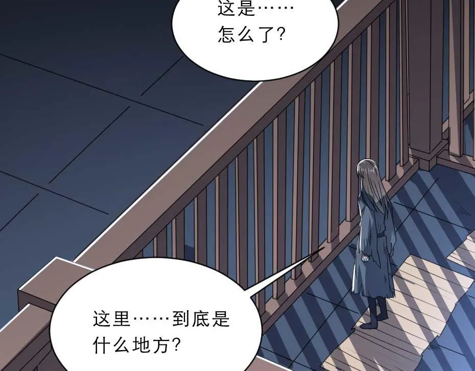 第60话 判决问斩 第6页