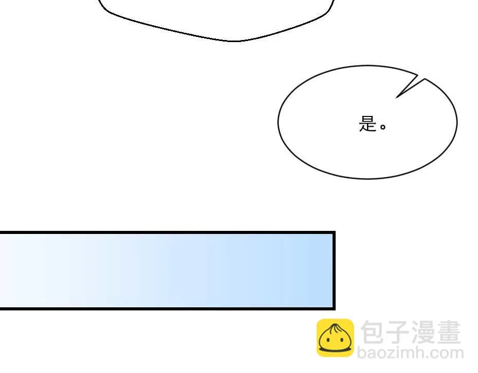 第60话 判决问斩 第30页