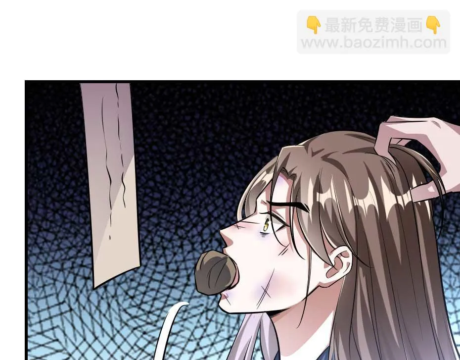 第60话 判决问斩 第48页