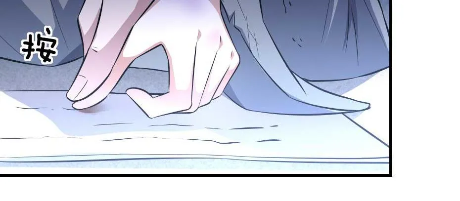 第60话 判决问斩 第50页