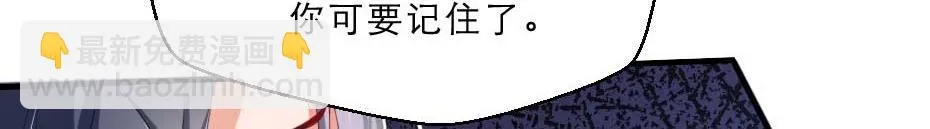第59话 替身死囚 第10页