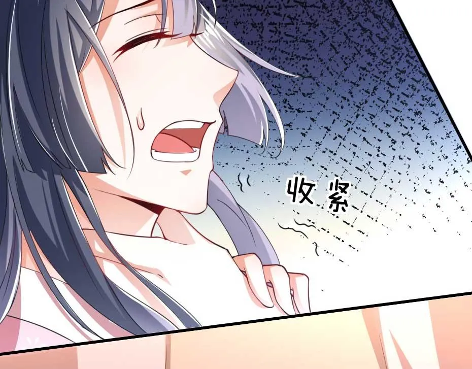 第59话 替身死囚 第11页