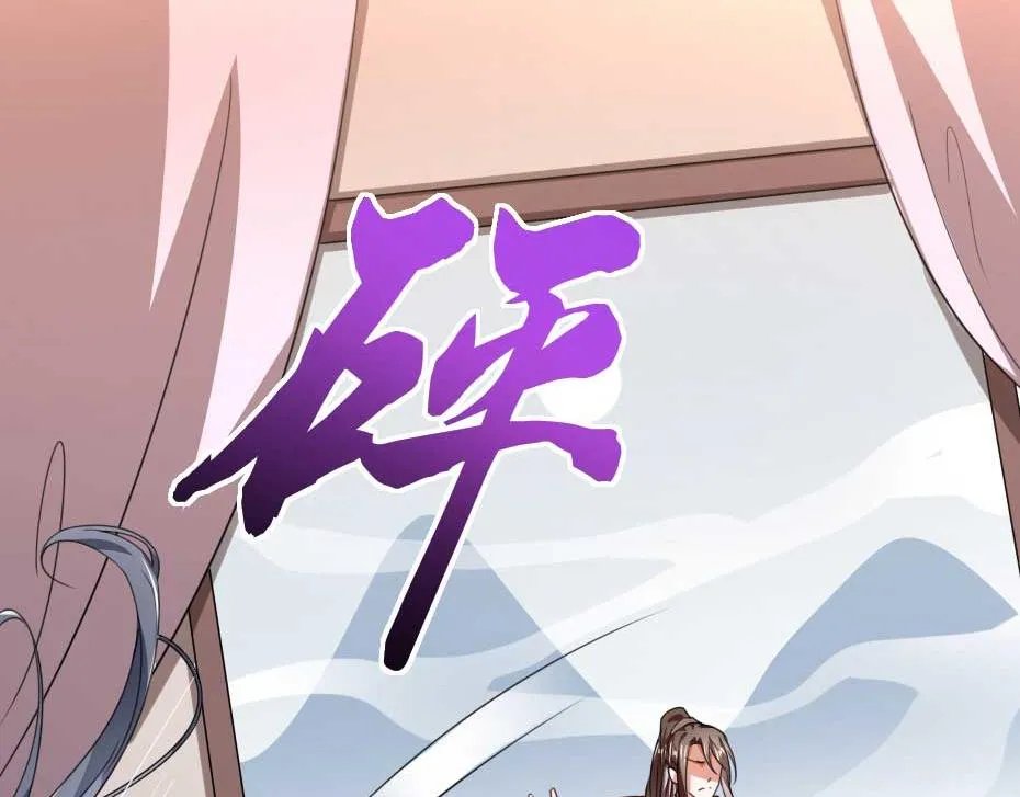 第59话 替身死囚 第12页