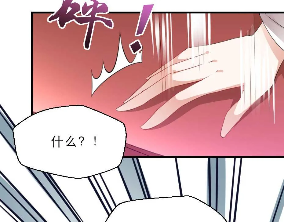 第59话 替身死囚 第29页