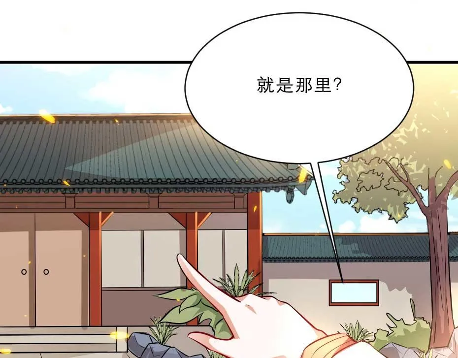第59话 替身死囚 第48页