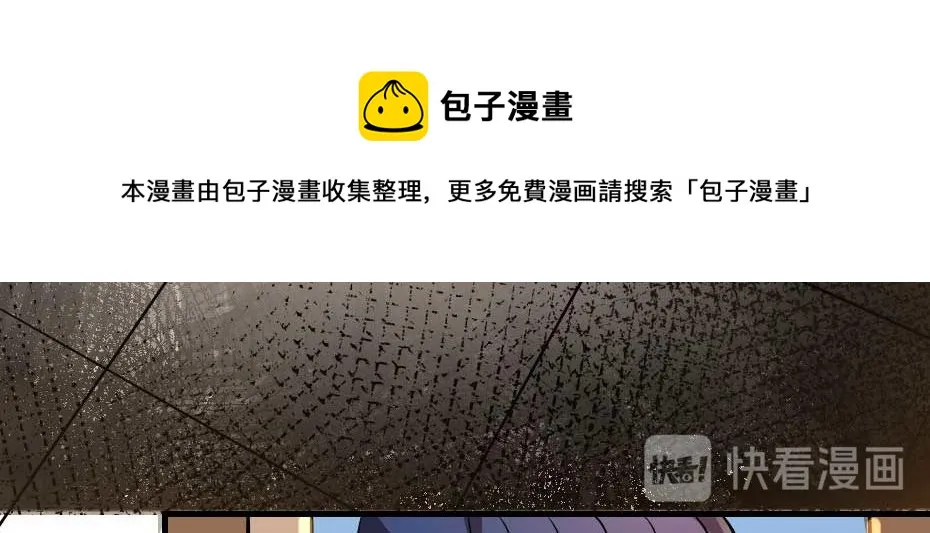 第59话 替身死囚 第55页